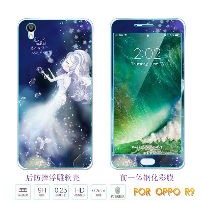 oppor9钢化膜opopr9m保护膜r9km卡通OPPOR防爆poopr手机贴膜opr9o定制图片