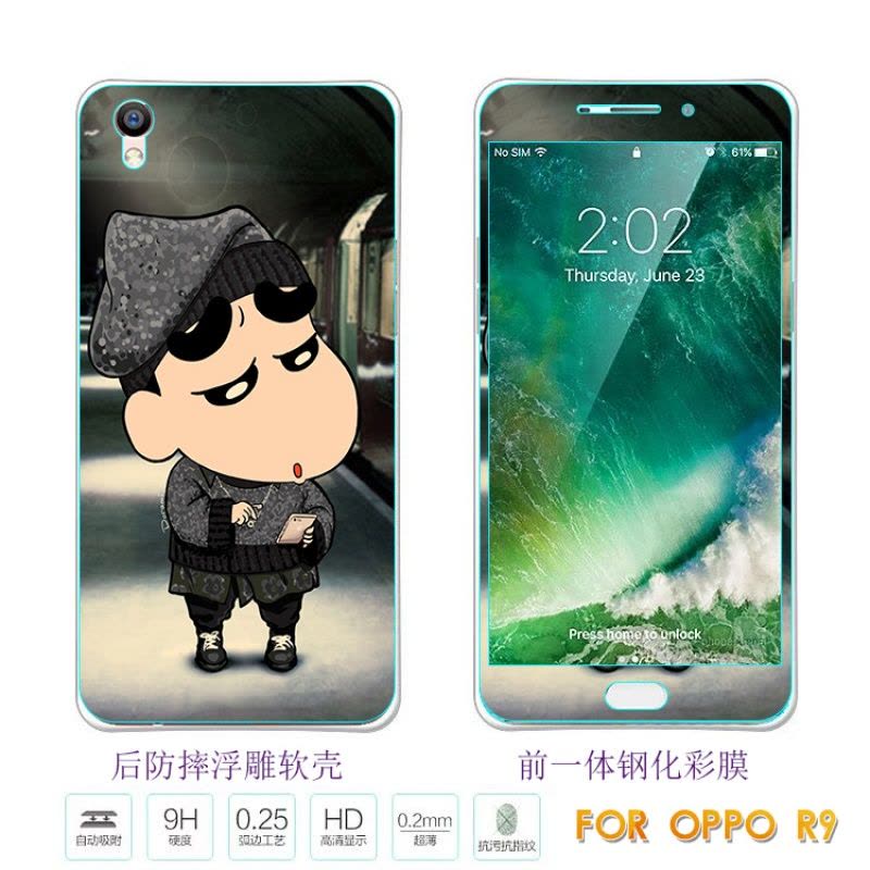 oppor9钢化膜opopr9m保护膜r9km卡通OPPOR防爆poopr手机贴膜opr9o定制图片