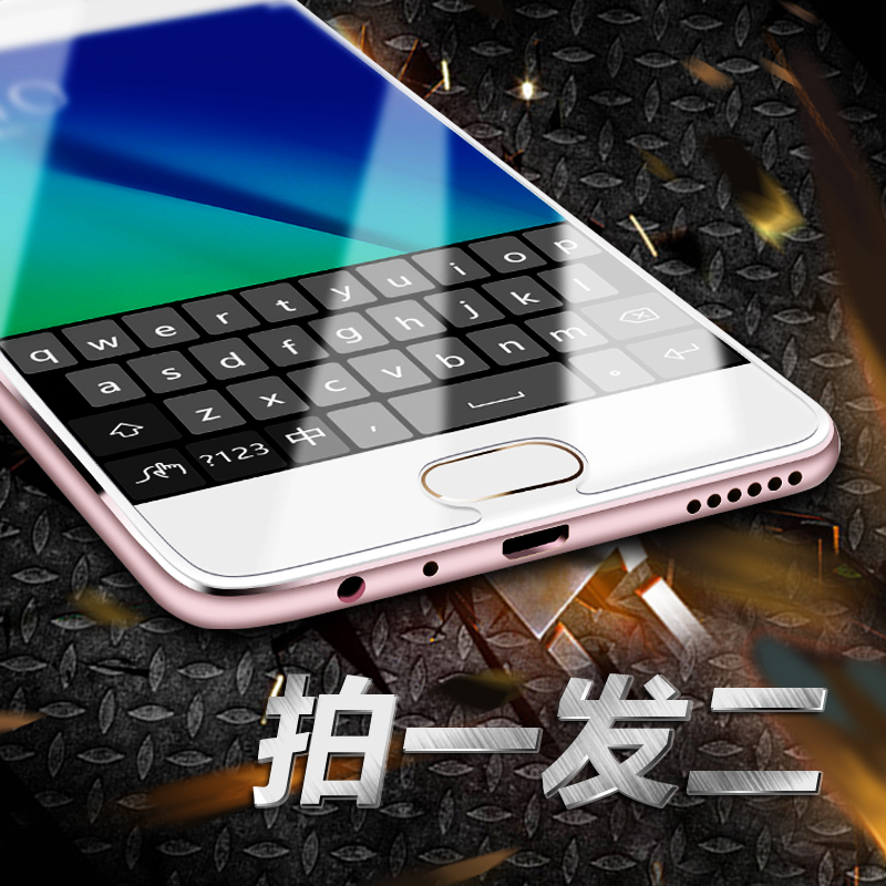 oppoa57手机钢化膜a57玻璃a57非全屏opa贴膜oppora前opop膜oppa57定制