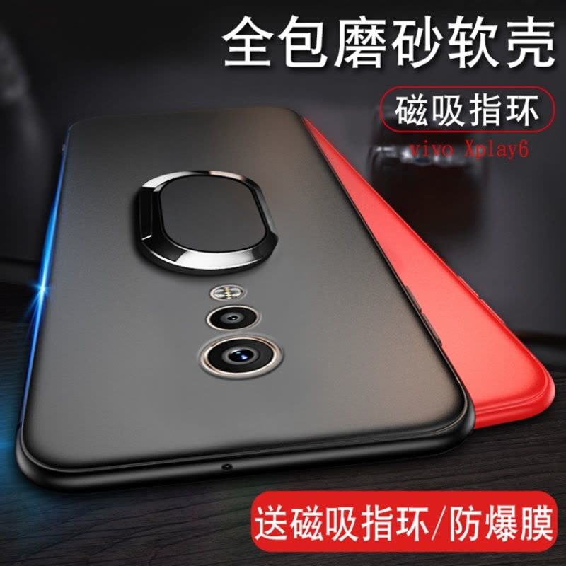 vivoXPLAY6手机软壳vovixpiay6a指环Xa6曲屏X6A xpaly6 xplay6定制图片