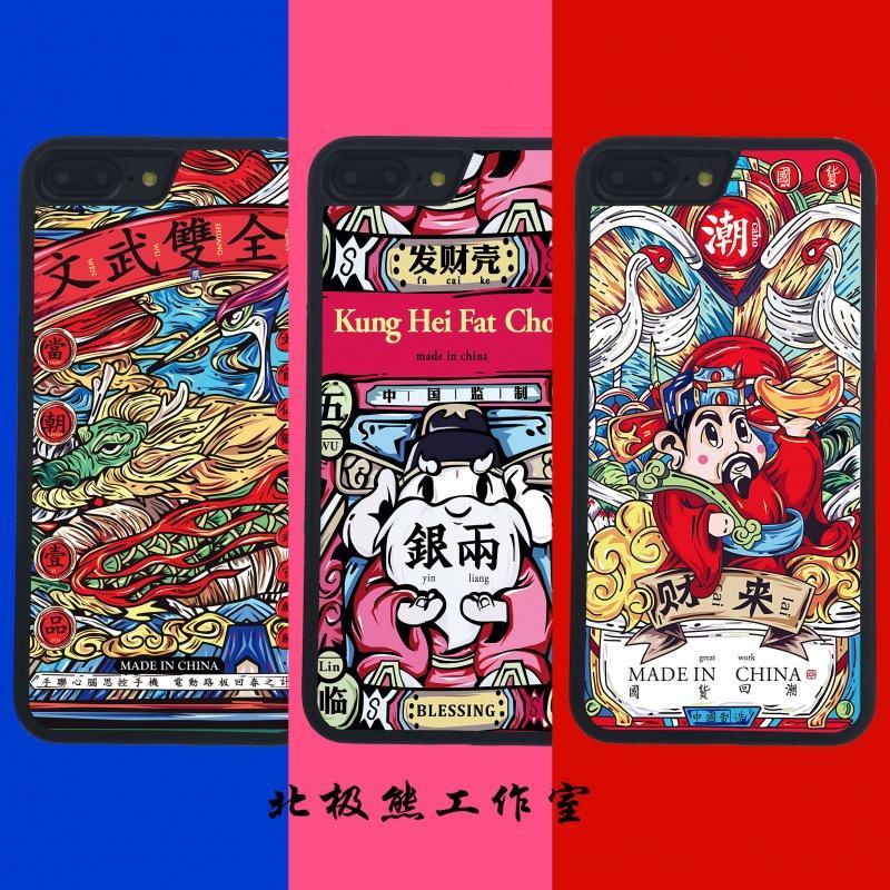 创意苹果X国潮iPhone7/8Plus风新年财神爷手机壳喜庆来图定制定制图片