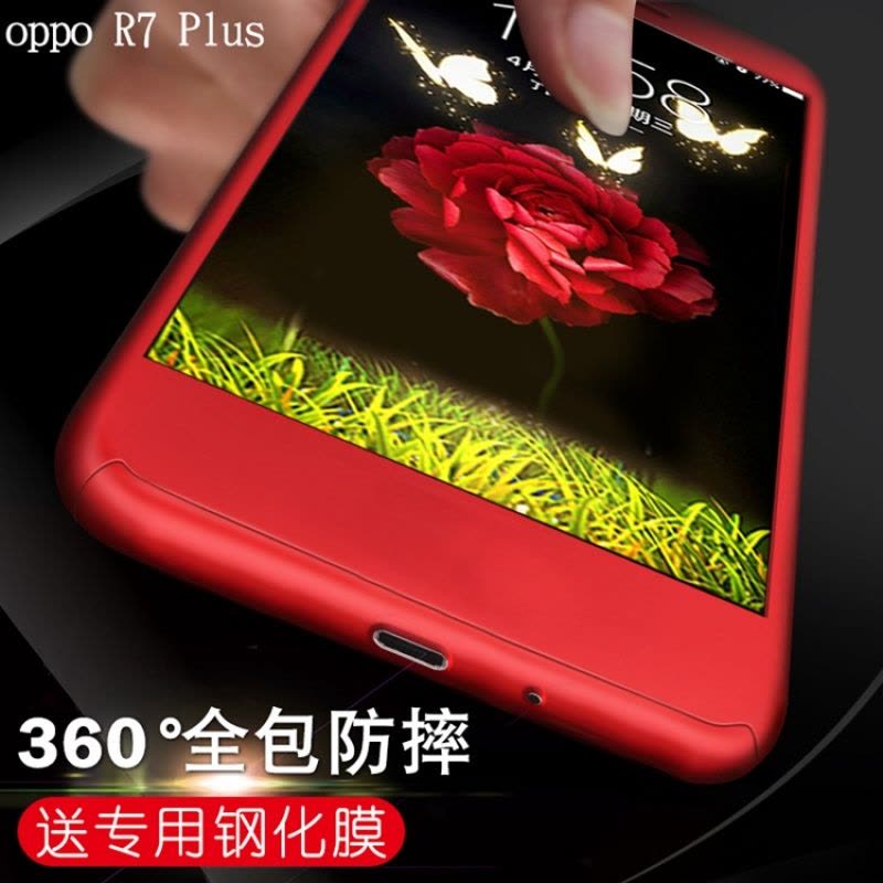 oppor7plus手机壳oppr7pls保护套poopr7p全包opoor男女oppeR硬opR定制图片