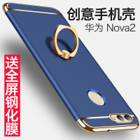 华为nova2 plus手机壳nove2保护套PIC-AL00男女noav2指环BAC硬壳定制