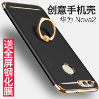 华为nova2 plus手机壳nove2保护套PIC-AL00男女noav2指环BAC硬壳定制
