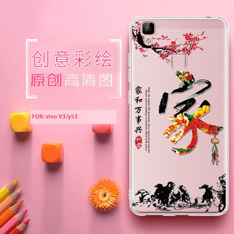 vivov3手机壳viv0v3m保护套vovo潮男viviv3L女VOVIv3m A透明防摔定制图片