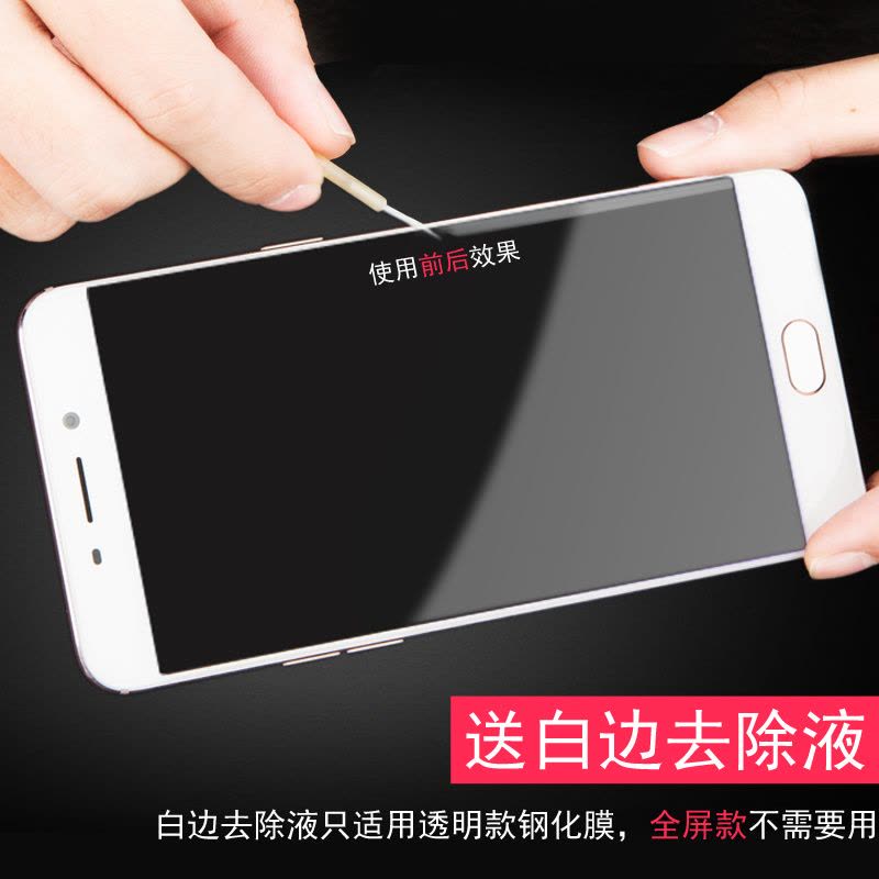 2014501红米1S手机模hm1w红米IS贴莫hmistd HM1SLTETD钢化玻璃膜定制图片