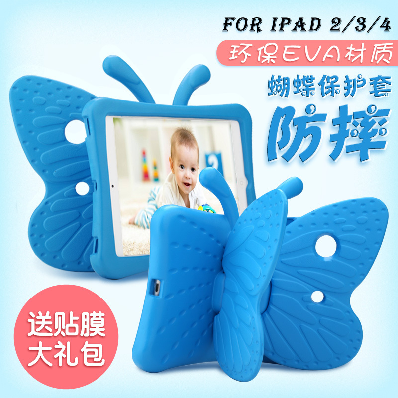 ipad2/3 ipad4保护套A1458 A1460 A1395 A1396 A1416定制