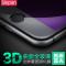 护眼iPhone6s钢化膜 苹果6全屏全覆盖3D曲面防指纹手机贴膜4.7寸2017定制