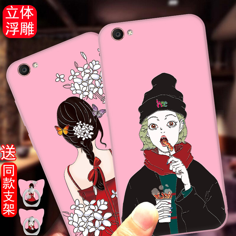 林斯埃图保护壳/套r9s报价_参数_图片_视频_怎么样_问答-苏宁易购