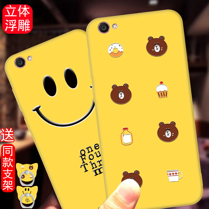 林斯埃图保护壳/套r9s报价_参数_图片_视频_怎么样_问答-苏宁易购