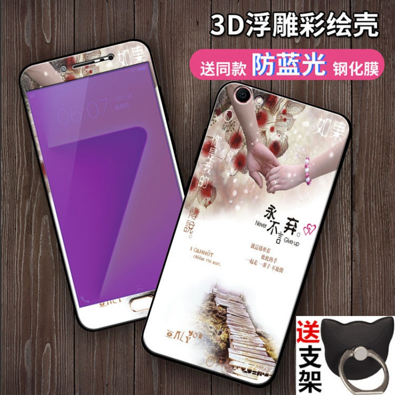 vivox7手机壳钢化膜全屏防摔前后全包x7可爱卡通韩国个性创意女款定制