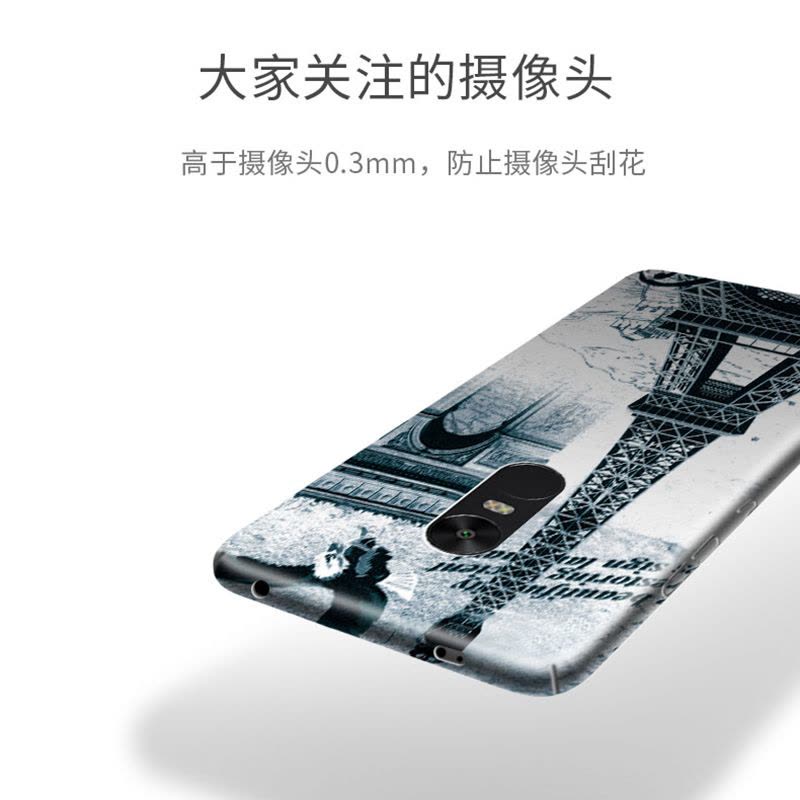 红米Note4x手机壳高配64G版女款 小米note4超薄磨砂硬壳潮男防摔定制图片