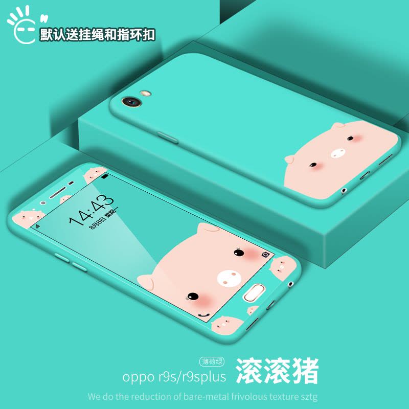 oppor9sk手机壳红色9s个性创意opr女款opper潮男opppr潮牌r9splus定制图片