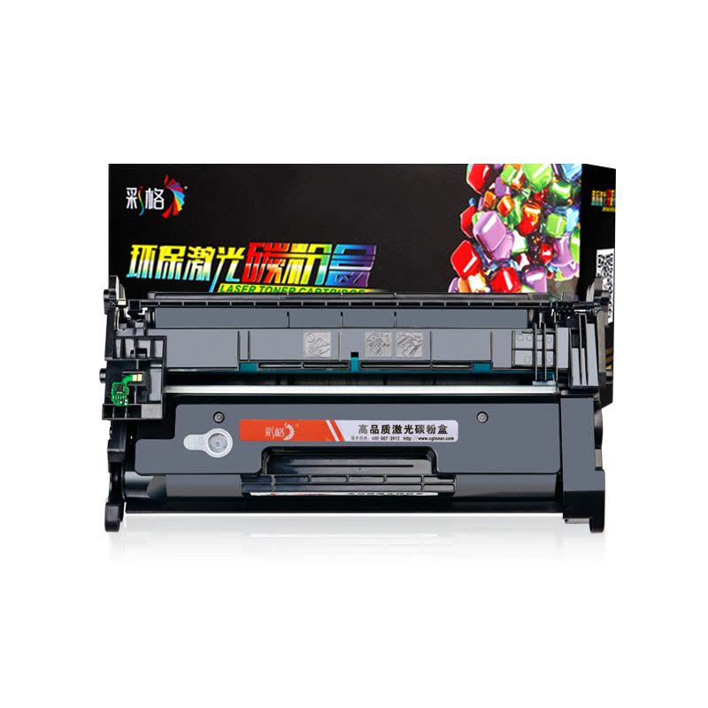 彩格适用惠普CF226A硒鼓M402DW M402DN M426DW硒鼓M426FDW hp26a图片