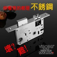 VIBORG香港域堡304不锈钢锁AS系列专配锁体锁配件PA-5057