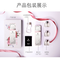 ESEENVAN/伊思梵梵系列·梵惑女士香水仪 花果香调香水进口女生持久淡香 便捷式香水仪随身携带 3*10ml法国香料