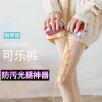 雅馨季[社群][两条装]2021秋冬可乐裤裸感肉色光腿打底裤女外穿高腰收腹神器加厚加绒保暖裤