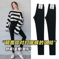 雅馨季[推客]大码女装2021秋季黑色高弹小脚裤显瘦魔术裤9191