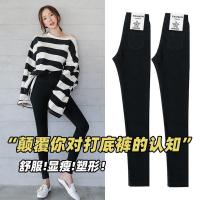 雅馨季[超买]大码女装2021秋季黑色高弹小脚裤显瘦魔术裤9191