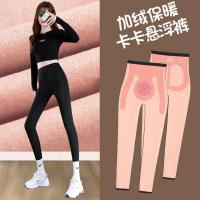 雅馨季[张如意]卡卡鲨鱼裤女外穿秋冬收腹提臀瘦腿高腰悬浮加绒打底裤瑜伽芭比