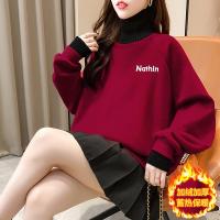 雅馨季[超买]牛奶丝复合加绒加厚2021冬装新款高领假两件卫衣459