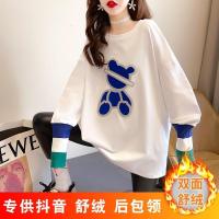 雅馨季双面舒绒2021冬季打底衫小熊白T恤6002#