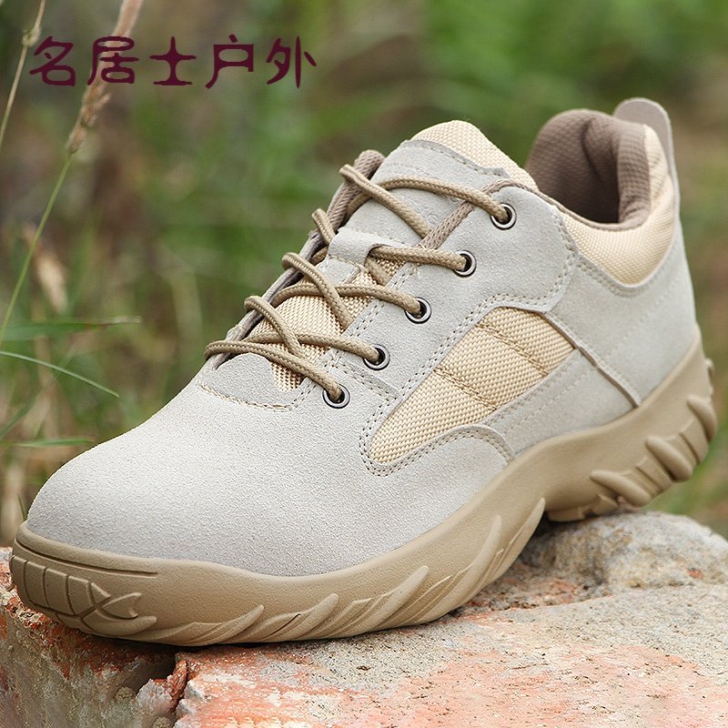 户外夏季低帮超轻作战靴男特种兵透气沙漠靴战术靴07军鞋