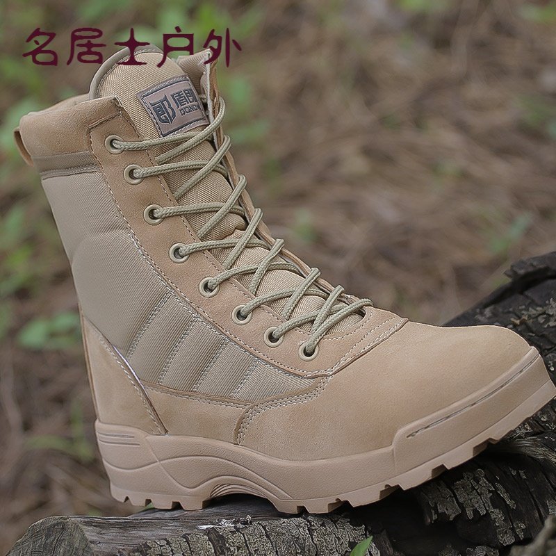 夏季特种兵陆战男 高帮沙漠作战靴战术飞行靴 户外军迷军鞋女