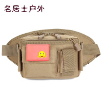 军迷可拆卸组合腰包 战术腰包 三用多功能腰包 腰封运动包