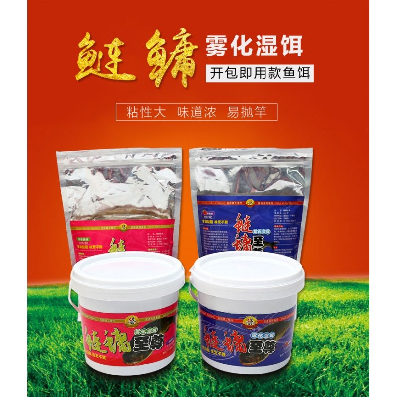 浮钓鲢鳙桶装抛竿钓饵鱼饵 大头胖头花白鲢鱼钓笼水怪爆炸钩饵料