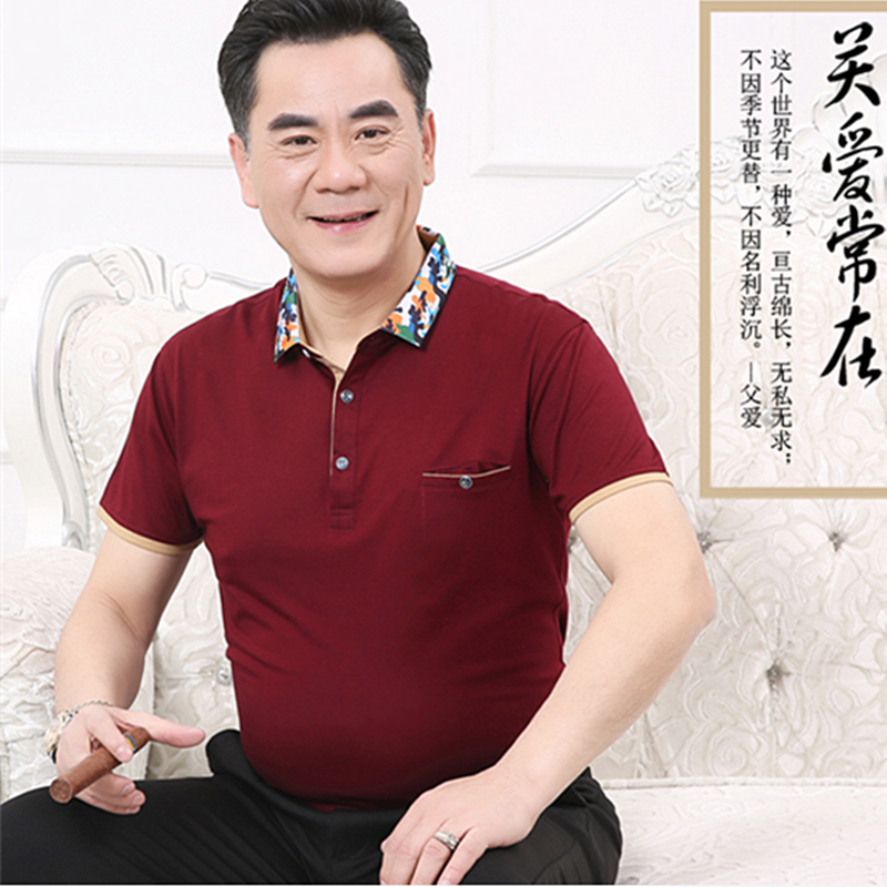 爸爸装婚礼婚宴夏装中老年棉短袖T恤衫40-50岁酒红夏父亲节衣服
