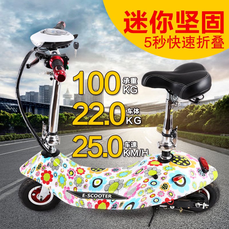 2017新款折叠女士迷你电动车成人电动滑板车电动自行车小型电瓶车代步车