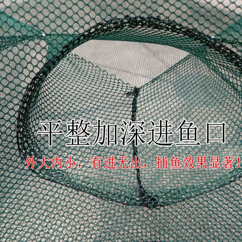 2017新款饵料伞状鱼网虾笼捕鱼笼渔网捕虾网渔具黄鳝泥鳅自动折叠地笼工具