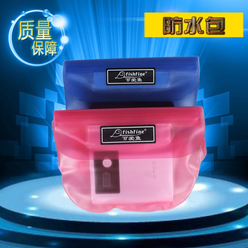 可爱鱼防水腰包手机相机防水腰包漂流泡温泉游泳