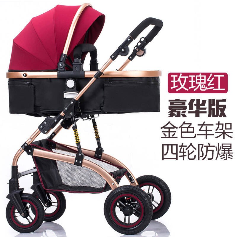 婴儿推车可坐可躺轻便折叠避震婴儿车宝宝儿童手推车