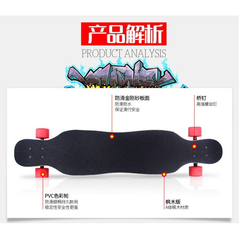 专业公路滑板长板双翘舞板初学者男女成人儿童代步枫木四轮滑板车