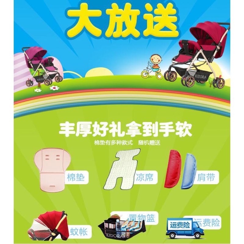 婴儿推车轻便可坐可躺伞车超轻便携折叠儿童手推车四轮宝宝推车