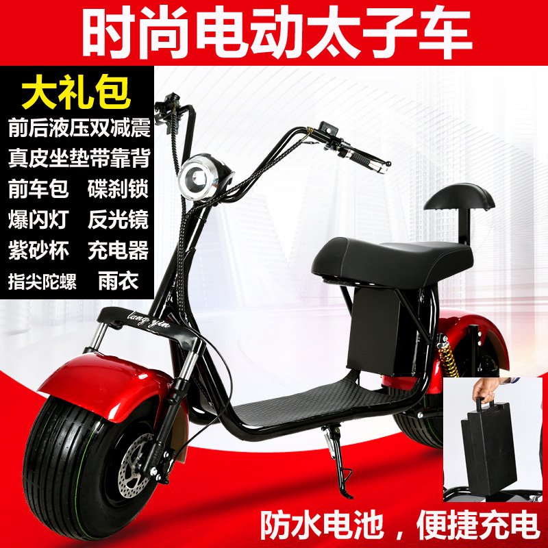 哈雷电动车成人踏板电瓶车电动自行车电摩滑板车代步车