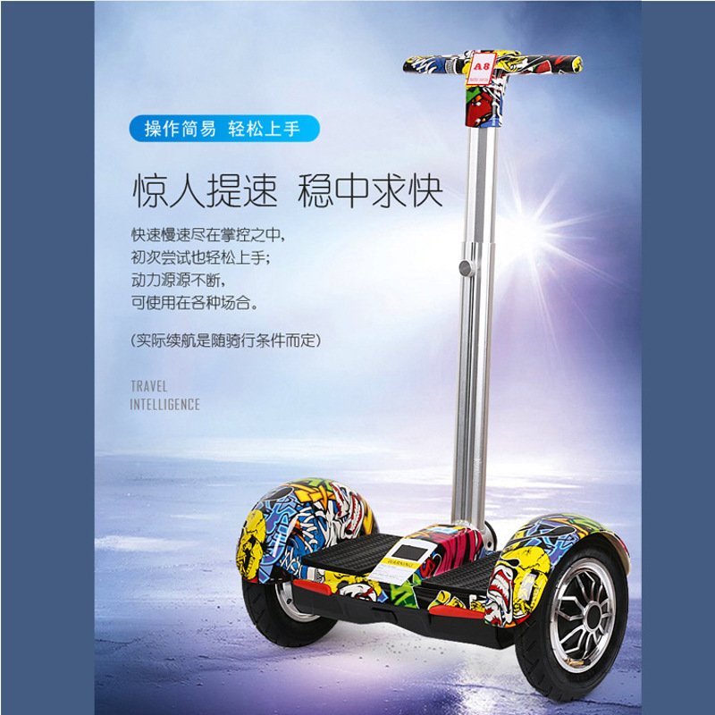 A8智能电动平衡车扶手腿控两轮智能漂移体感车成人带遥