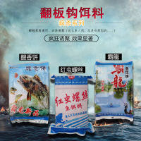 爆炸钩饵料海杆抛竿饵炸弹钩翻板钩鱼饵红虫蚯蚓方块饵料野钓打窝饵