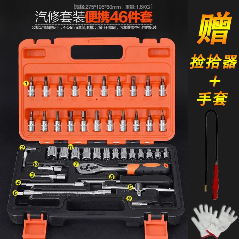 车载应急汽修维修工具箱电动车摩托车维修工具套装家用五金工具