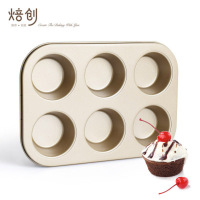 6连蛋糕模不粘模具圆形diy纸杯马芬蛋糕盘厨房家用烘焙工具