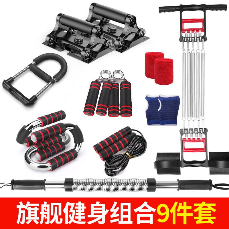 男士锻炼套装握力棒拉力器腕力器体育用品家用健身器材组合臂力器