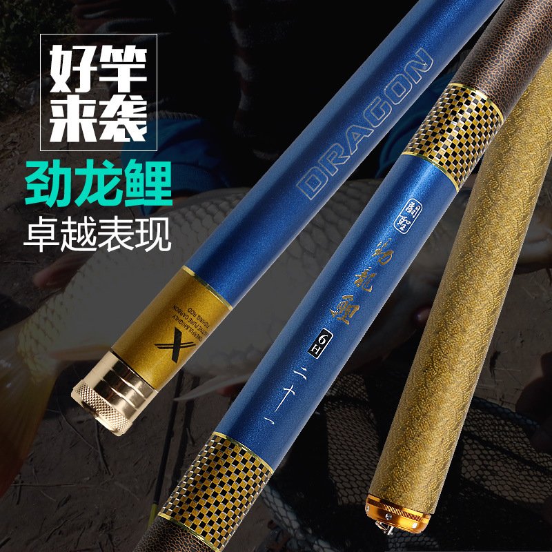 进口劲龙鲤鲟鱼竿寻鱼大物竿战鲟超硬19调巨物青鱼竿战斗黑坑竿