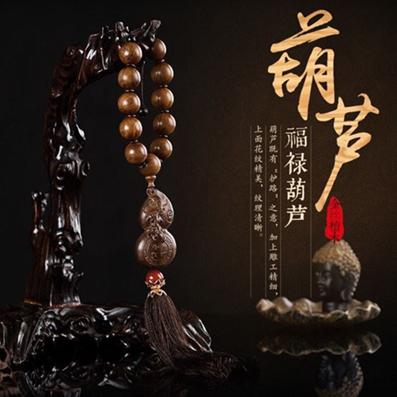 汽车挂件沉香木佛珠饰品神兽貔貅福绿葫芦观音佛像六字真缘知足常乐高档车内挂件七天无理由退货 品质保证