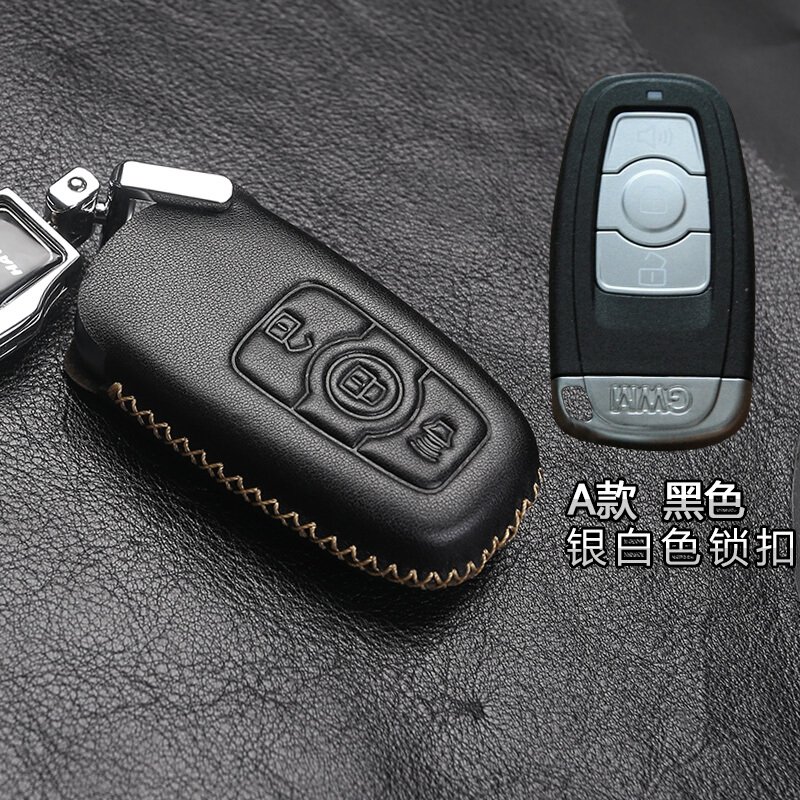 专用于长城哈弗H6coupe/H2S/H5/H7/H8/H9哈弗汽车专用钥匙包套七天无理由退货 品质保证