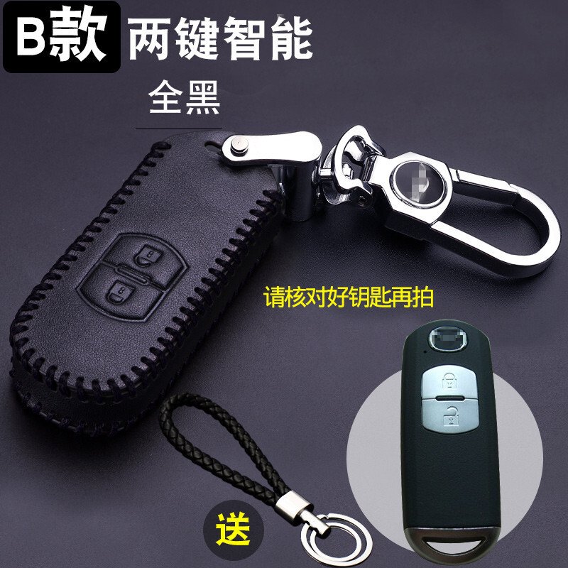 马自达汽车专用钥匙包马自达昂克赛拉CX-5阿特兹马6马3睿翼CX-4专用车钥匙包b款-两键智能全黑马自达七天无理由退货