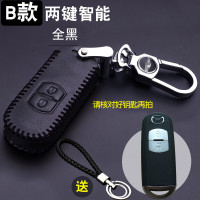 马自达汽车专用钥匙包马自达昂克赛拉CX-5阿特兹马6马3睿翼CX-4专用车钥匙包b款-两键智能全黑马自达七天无理由退货