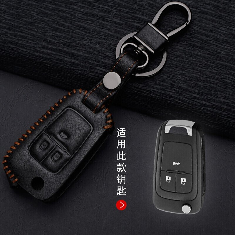 适用雪佛兰汽车钥匙包科鲁兹景程科帕奇帕专用手缝车用男士女士真皮小车遥控保护套皮扣橙线七天无理由退货 品质保证