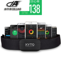 心率带胸带骑行跑步运动实时心跳监测仪ANT+蓝牙4.0心率胸带